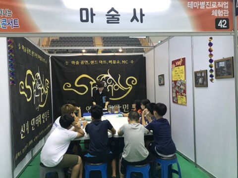 나주종합스포츠파크 이미지