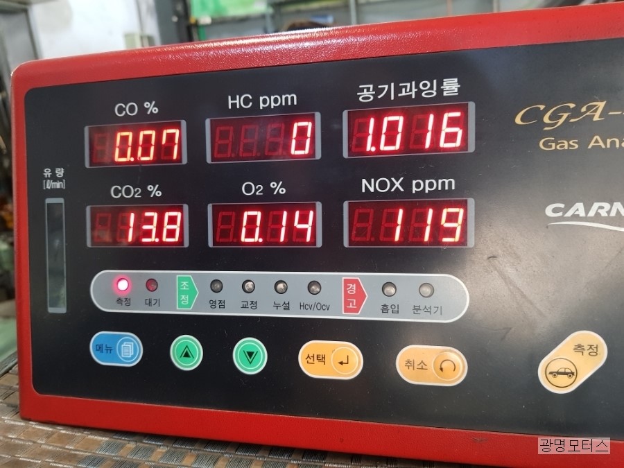 일사가스 이미지