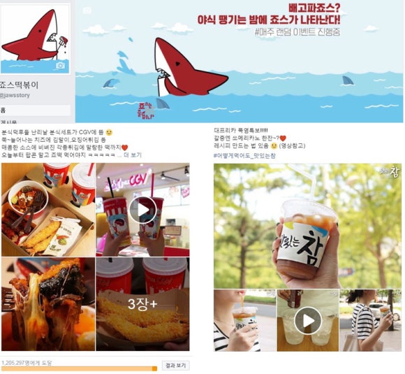 플랜그리드 이미지