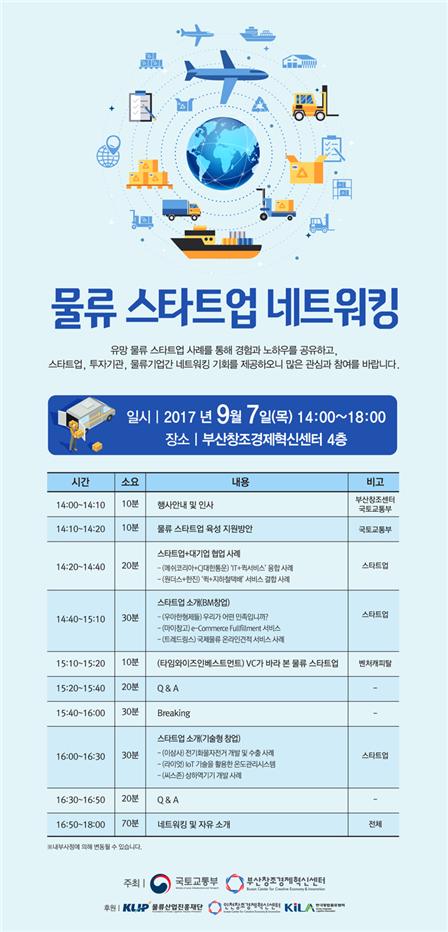 형제물류 이미지