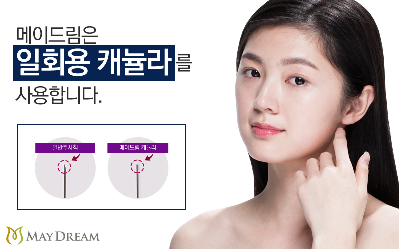 메이드림의원 이미지