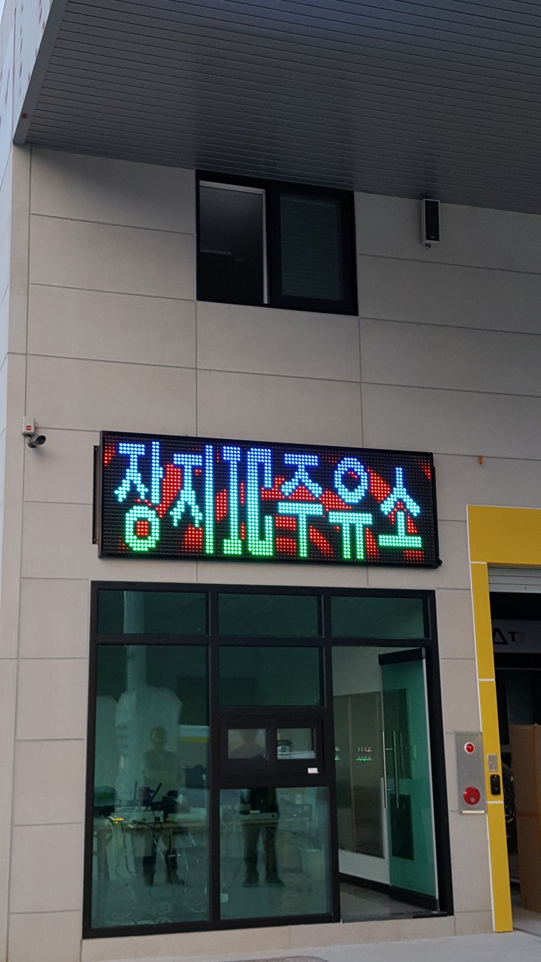 장지주유소 이미지