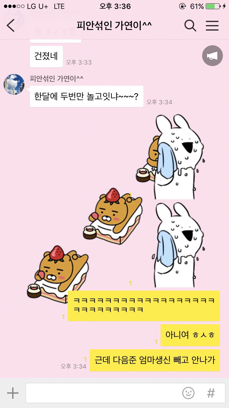 청바지포차 이미지