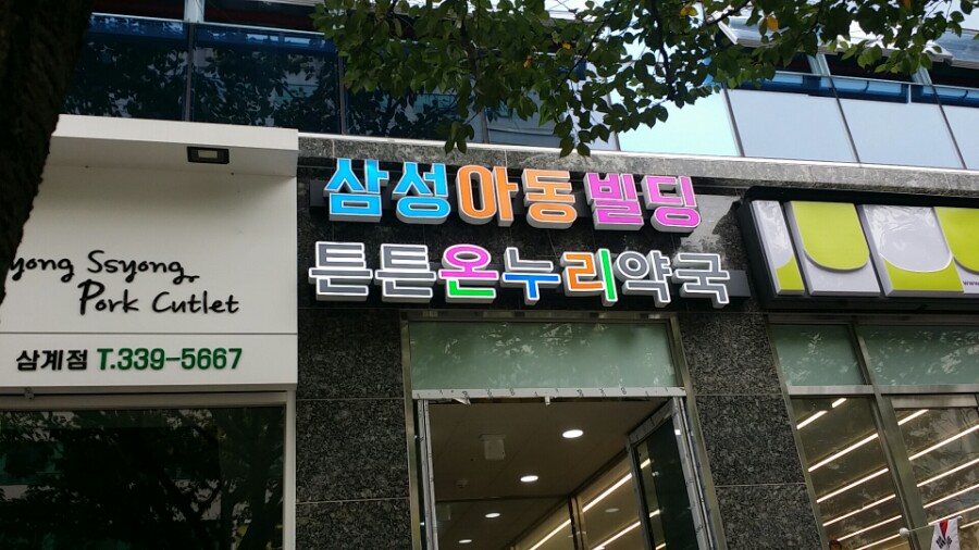 샤랄랄라키즈카페 이미지