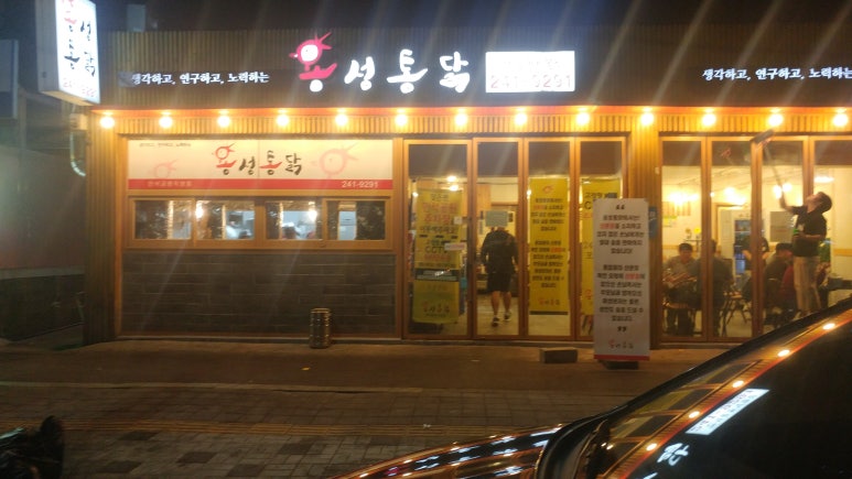 용성세차장 이미지