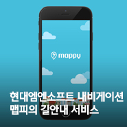 엠엔모터스 이미지