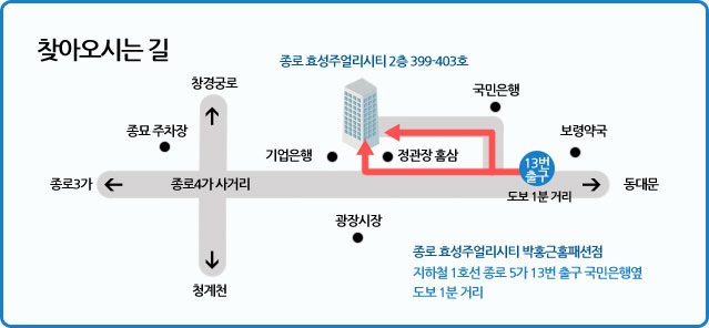 예방홈패션 이미지