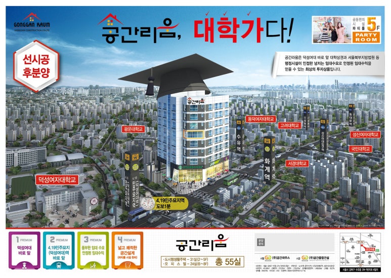 공간:라움 이미지