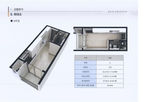 모텔파인파크 이미지