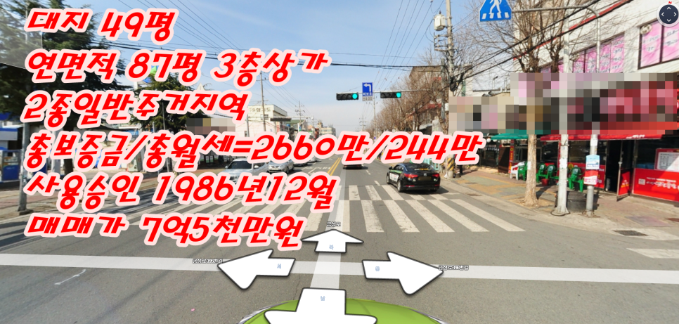 해동주유소 이미지