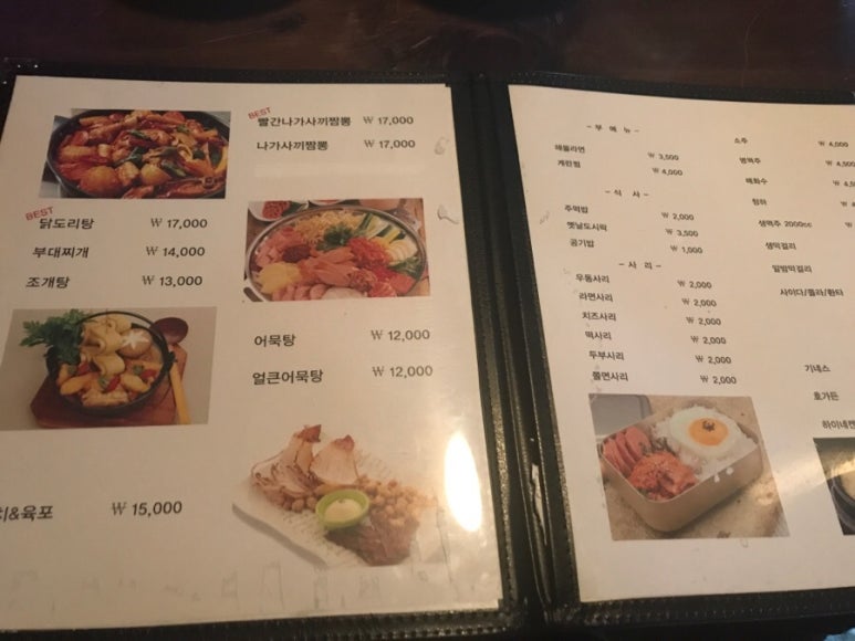 인계동 삼거리포차 이미지