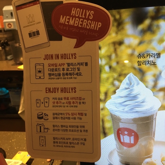 할리스광주운남점 이미지
