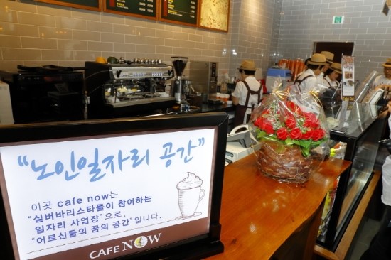 나우카페 이미지