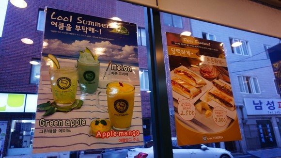 카페토스피아 이미지