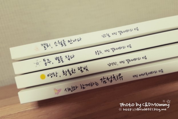 소월캘리그라피 이미지