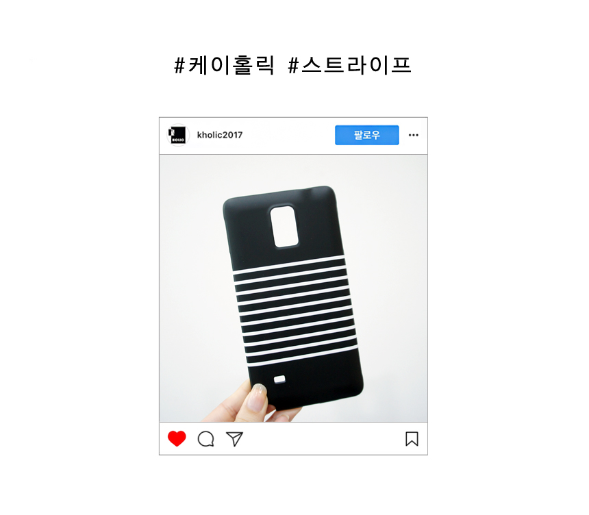 케이스홀릭 이미지