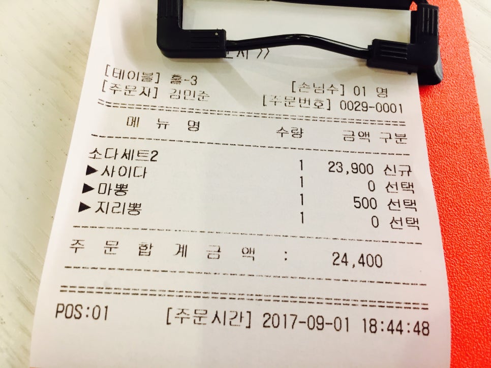 뽕신 이미지