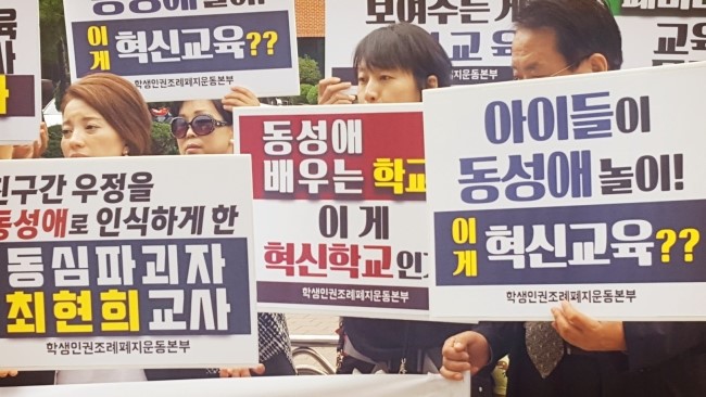 서울위례별초등학교 이미지
