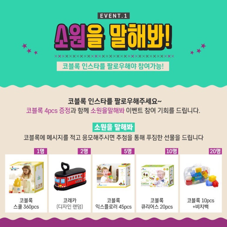 코코몽에코파크 이미지