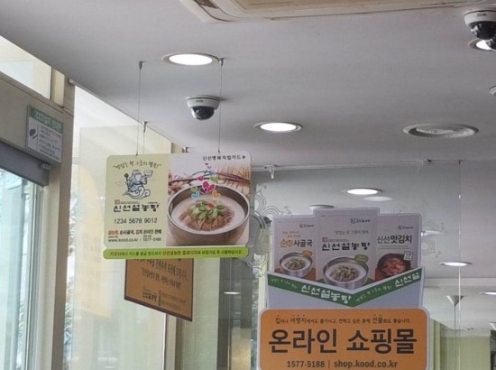 국물이시원해 이미지