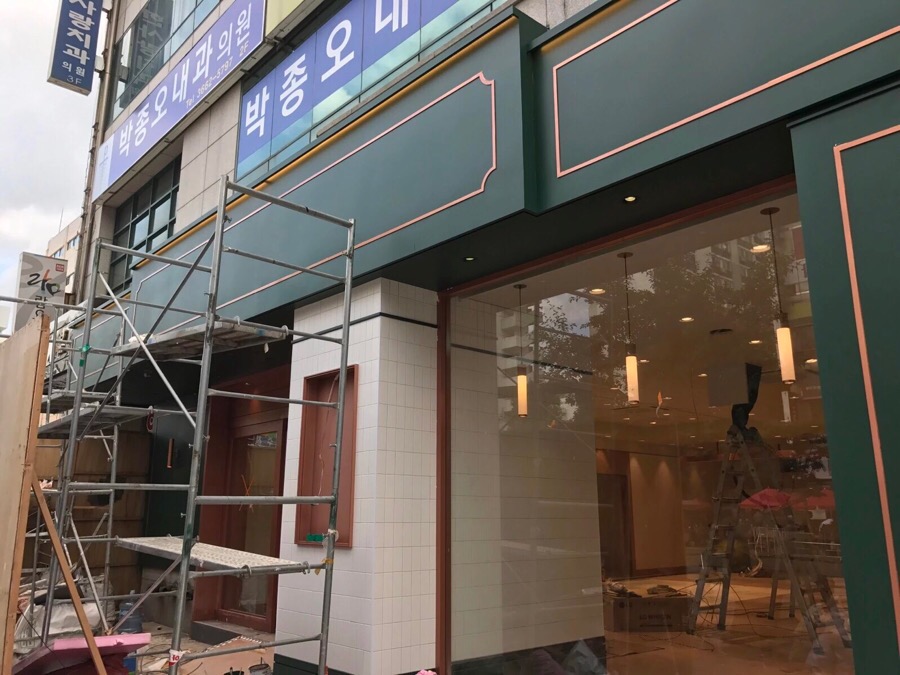 뚜레쥬르가양 이미지