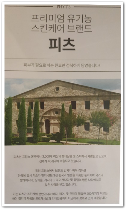 주메디얼테라피 이미지