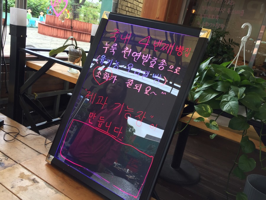 엄마네빵집 이미지