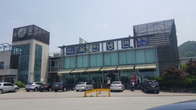 황해냉면 이미지