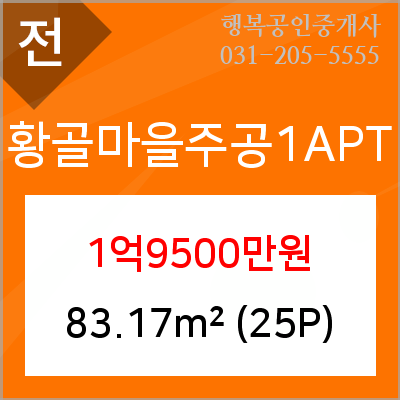 한국외환은행수원지점 이미지