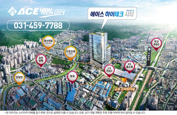 에이스환경산업개발 이미지