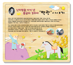 서울효정학교 이미지