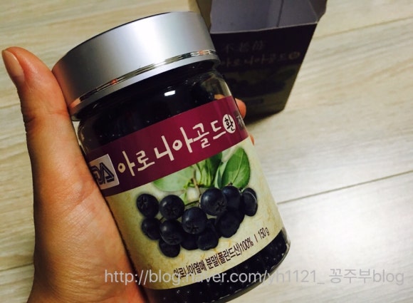 애정아로니아 이미지