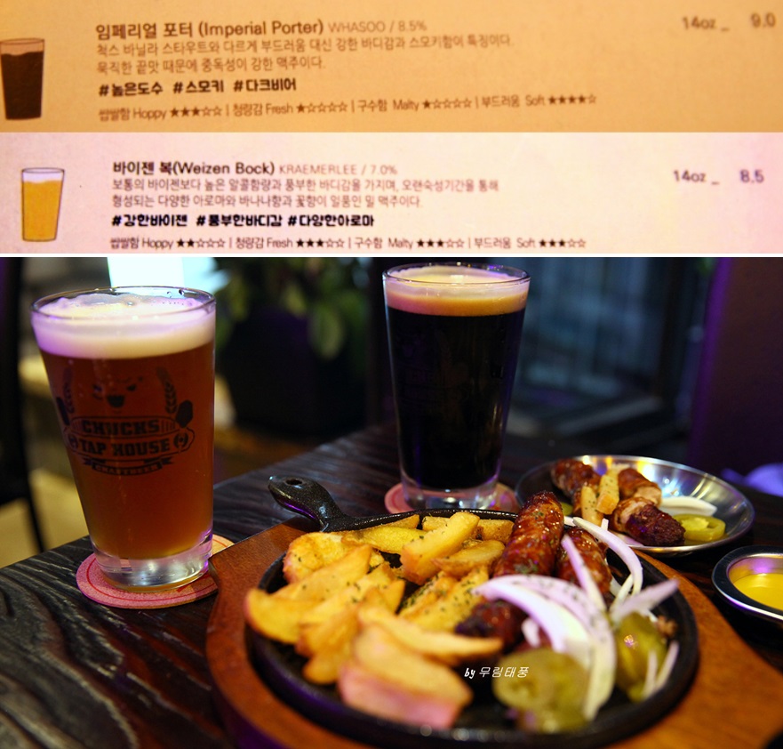 맥주하우스 이미지