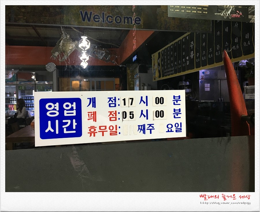 마더석쇠스 이미지