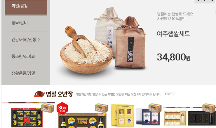 (주)씨스페이시스 이미지