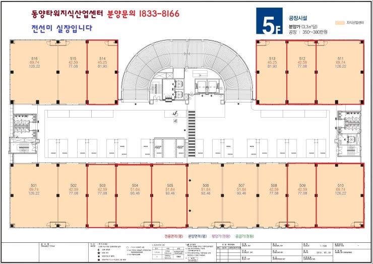 동양유통 이미지