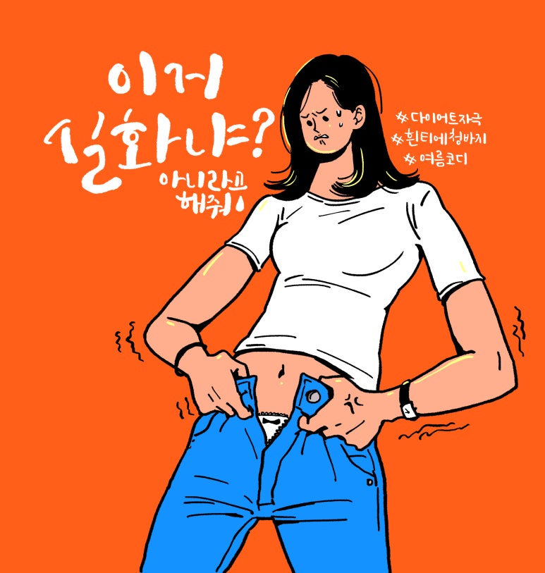 하나로휘트니스 이미지