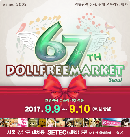 대치동마켓 이미지