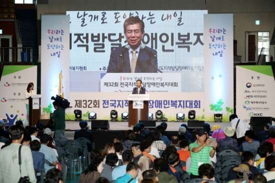 경북지적발달장애인복지협회 이미지