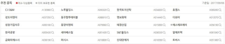 영보이엔지 이미지