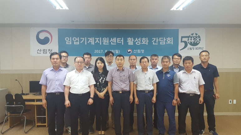 산림조합중앙회임업기계훈련원 이미지