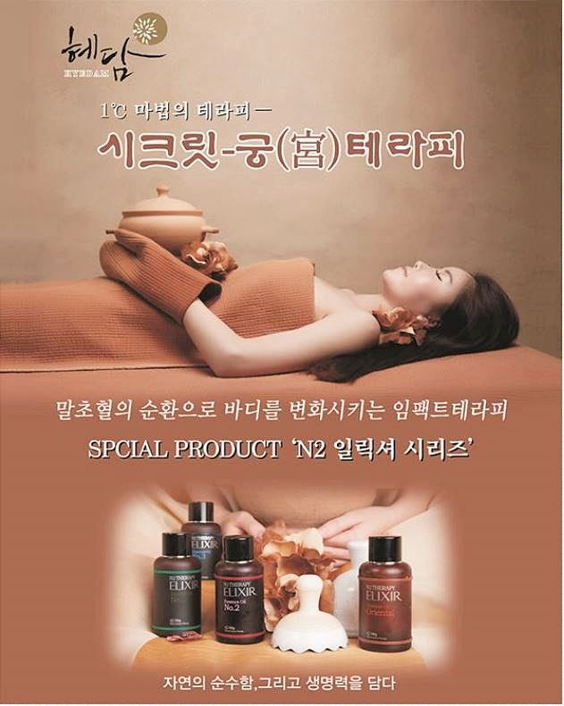 엔투아이 이미지