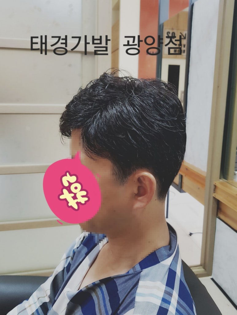 태경가발 이미지