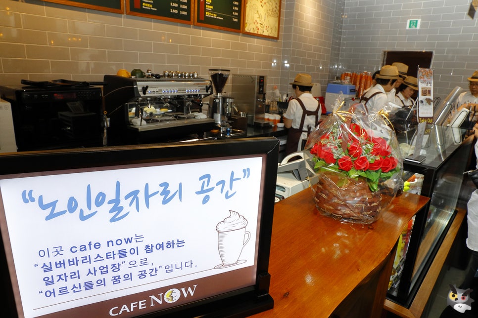 카페나우북구청소년회관점 이미지