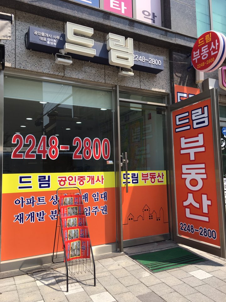 거촌주 이미지