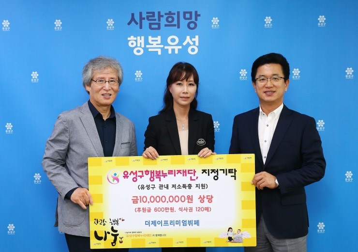 더제이뷔페 이미지