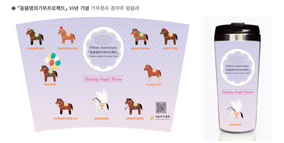 서울효정학교 이미지