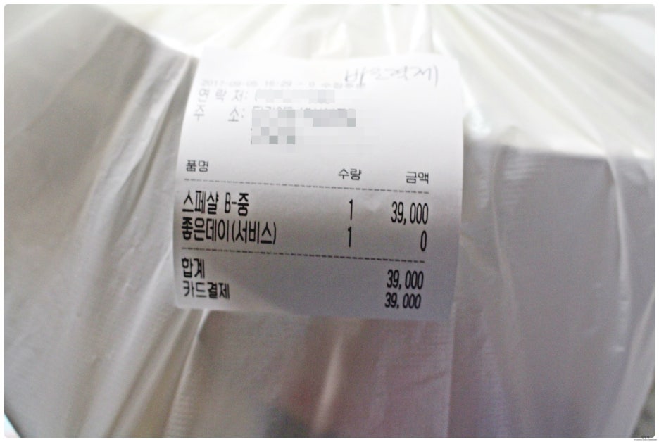 족발이다 개금점 이미지