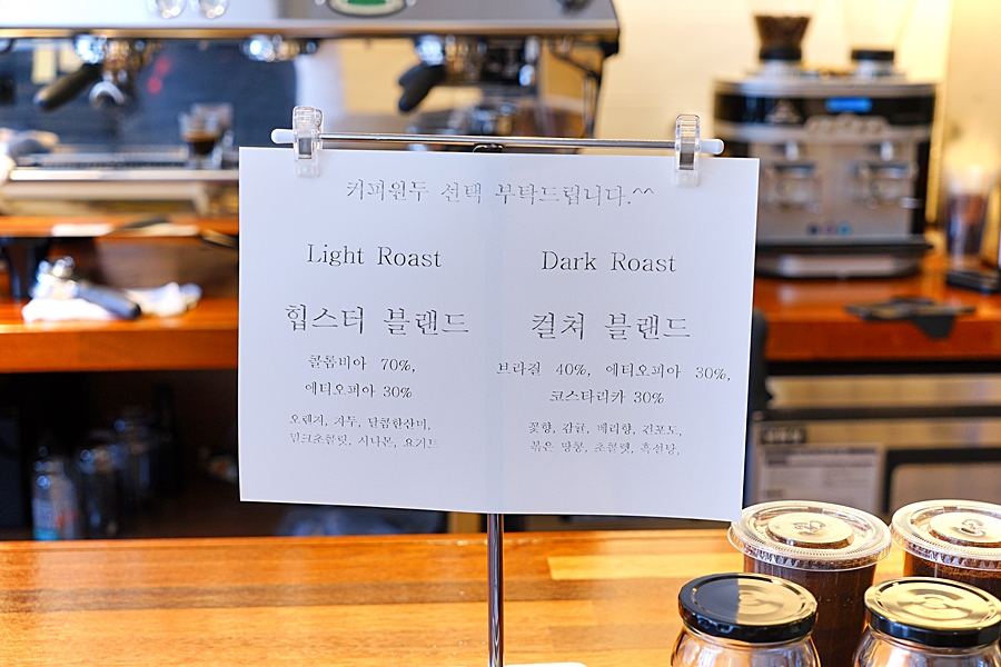 빙해커피 이미지