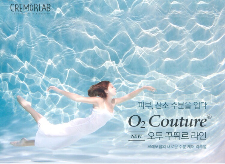 오투(O2)산소테라피 이미지